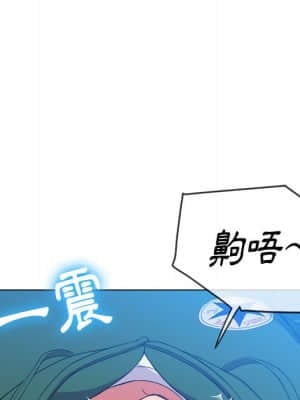惡女勾勾纏 58-59話_59_117