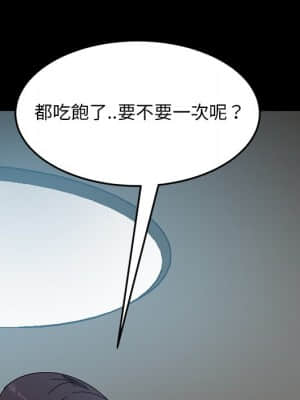 隔壁老金 40-41話_41_107
