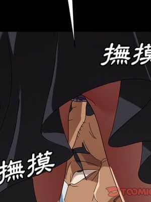 隔壁老金 40-41話_41_121