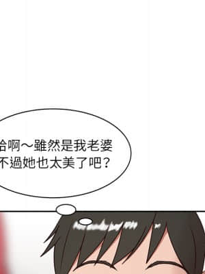 寄生姊夫家 1-7話_01_17