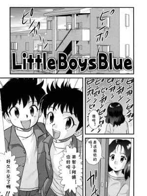 [cqxl自己汉化] [後藤寿庵] Little Boys Blue (童貞解禁!!) [無修正]