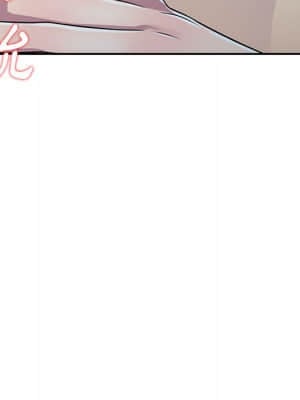 樓下房客不安分 1-9話_02_020