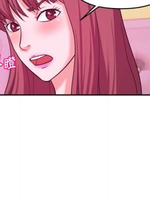 女大生錄影中 1-10話_02_71