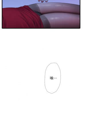 親家四姊妹 77-78話_78_18