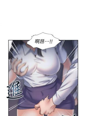 渴望：愛火難耐 59-60話_59_26