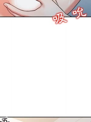 魔性之手 1-9話_09_006