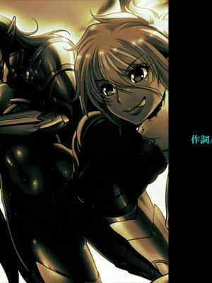 [ルネ] ようこそ! スケベエルフの森へ_staff10