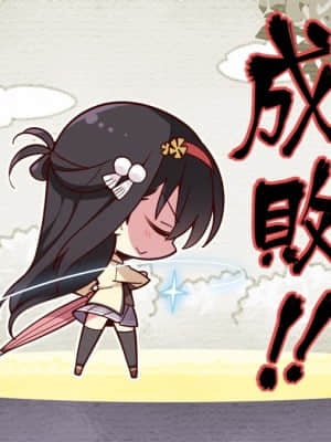 [ゆずソフト] RIDDLE JOKER_SD402BF
