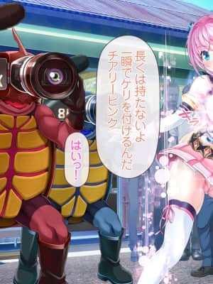 愛玩天使チアリーピンク ～カウンタードライブ～【有字】_0041_cpcd01_040