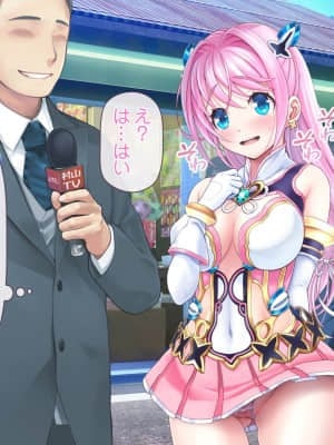 愛玩天使チアリーピンク ～カウンタードライブ～【有字】_0049_cpcd01_048