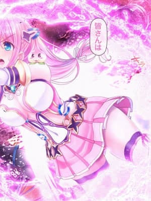 愛玩天使チアリーピンク ～カウンタードライブ～【有字】_1380_cpcd12_043