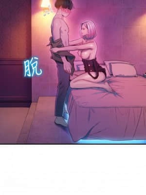 戀愛大富翁 13-14話_13_45