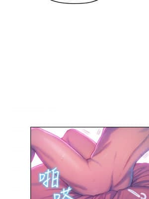 戀愛大富翁 13-14話_13_54