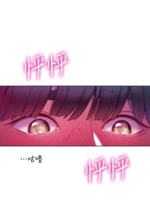 戀愛大富翁 13-14話_14_22