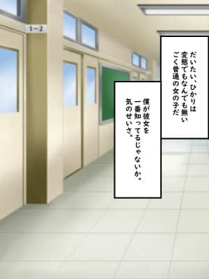 [Pハーブ][ぼくらのおもいで]_123_mc_122