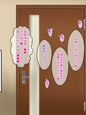 [Pハーブ][ぼくらのおもいで]_162_mc_161