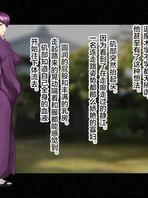 [ジェイザルゴ] 退魔剣士シズル外伝 BADEND [新橋月白日語社漢化]_168