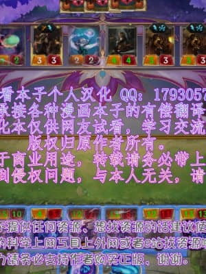 (C86) [サークルOUTER WORLD (千葉秀作)] 赤い帽子の女 (球場ラヴァーズ) [我不看本子个人汉化]_wbkbz