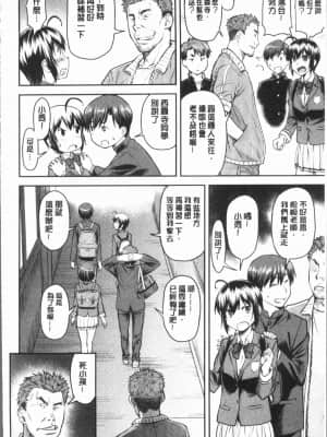 [流一本] かなめDat #01~#14_124