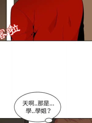 妻子的誘惑 1-4話_01_042