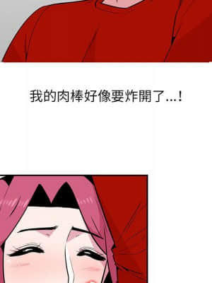 妻子的誘惑 1-4話_02_030