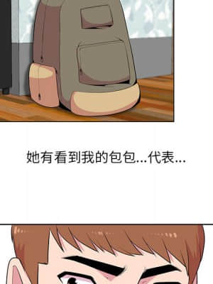妻子的誘惑 1-4話_02_077