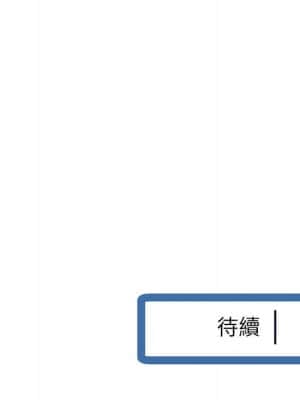 深夜網咖 19-20話_20_165
