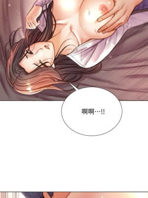 超市的漂亮姐姐 85-86話_85_19