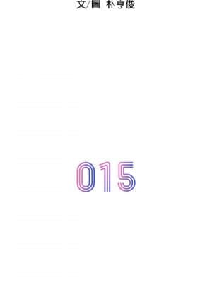 戀愛大富翁 15-16話_15_08