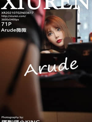 XIUREN No.3617: Arude薇薇