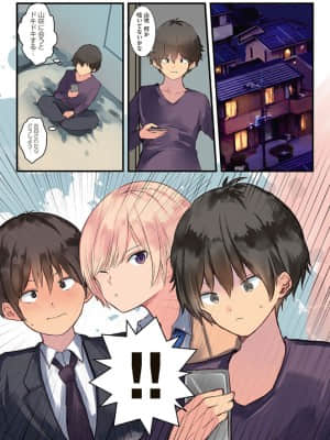 [ウェス・ハートランド・スミス] カラダ奪ワレココロ揺ラレ [DL版] [Irodori Comics]_168