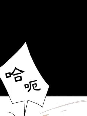 隔壁老金 50-51話_51_076