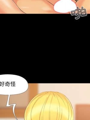 必得好媳婦 39-40話_39_104