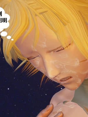 [KillerT] 春麗的劫難 1-9_956