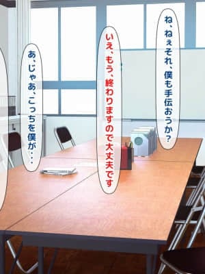 [月刊年上ミルクタンク (森乃くま)] 親子ほど歳の離れた恐い女上司が僕の年上好きを知ったら急に甘々になった件～美人と巨乳にあぐらをかき仕事ばかりしてたら行き遅れBBAになった女の焦りと葛藤の恋物語〜_117