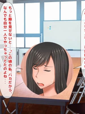 [月刊年上ミルクタンク (森乃くま)] 親子ほど歳の離れた恐い女上司が僕の年上好きを知ったら急に甘々になった件～美人と巨乳にあぐらをかき仕事ばかりしてたら行き遅れBBAになった女の焦りと葛藤の恋物語〜_119