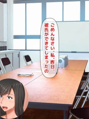 [月刊年上ミルクタンク (森乃くま)] 親子ほど歳の離れた恐い女上司が僕の年上好きを知ったら急に甘々になった件～美人と巨乳にあぐらをかき仕事ばかりしてたら行き遅れBBAになった女の焦りと葛藤の恋物語〜_130