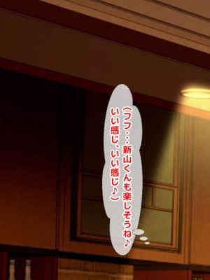[月刊年上ミルクタンク (森乃くま)] 親子ほど歳の離れた恐い女上司が僕の年上好きを知ったら急に甘々になった件～美人と巨乳にあぐらをかき仕事ばかりしてたら行き遅れBBAになった女の焦りと葛藤の恋物語〜_242