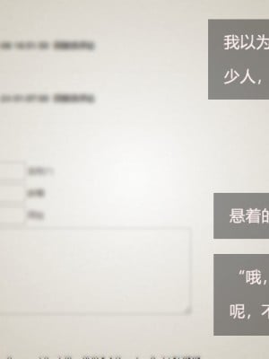 [A輪] 人渣境界 失格 + 短篇_015