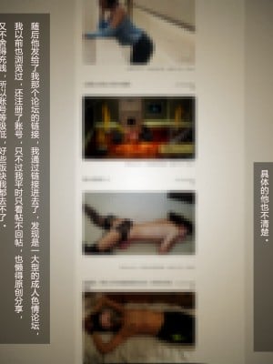 [A輪] 人渣境界 失格 + 短篇_017