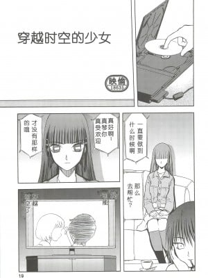 [わくわく動物園 (天王寺きつね)] blue snow blue 総集編2 (C)_soushuuhen.2_019