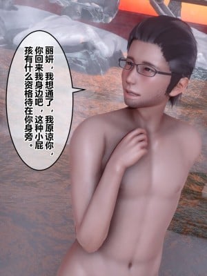 [衣一] 秘密 25_199