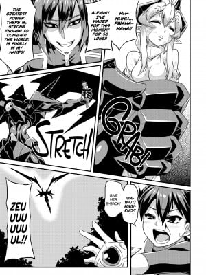 [Otoo] Evil at Heart 1 & 2_03