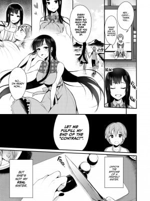 [Pochi] Ane Naru Mono：The Elder-Sister Like One 1_05