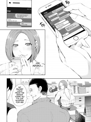 [Syomu] Hypnotized Teacher：Sato's Revenge_03