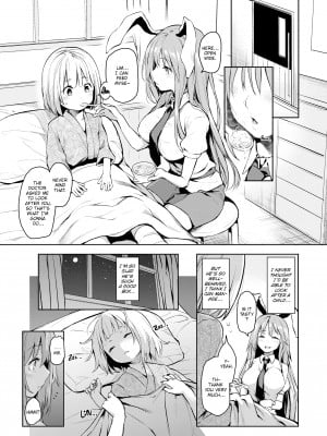[Michiking] Please Let Me Suck Them, Udonge Mama!_05