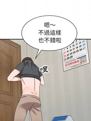 她們的小秘密 42-43話_42_026