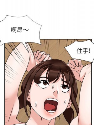她們的小秘密 42-43話_43_080