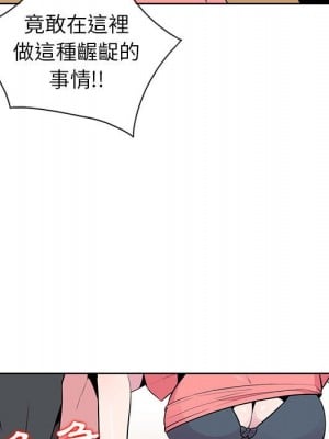 妻子的誘惑 7-8話_07_035