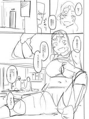 [虎助遥人] ガールズふぇてぃくしょん_276